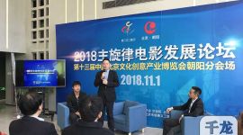 国内首个主旋律电影产业基金在京成立