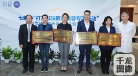 中国整形美容协会：医美选择正规机构 不可轻信朋友圈