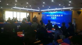 全国98家中央企业全部实现“一肩挑”