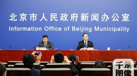 北京养老新政出台：60至64岁老人明年可持卡免费乘公交逛公园