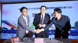 中国北京人力资源服务产业园通州园区年底投入使用