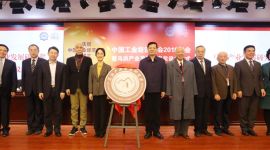 马洪产业发展研究奖在京设立 用于奖励理论创新