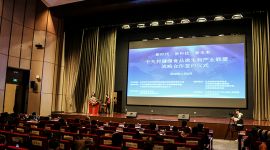 首届北京平谷农业科技创新发展高峰论坛在京举办