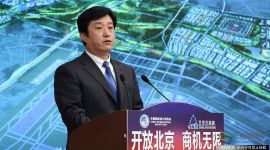 聚焦进博会|北京市交易团推介大兴国际机场建设情况