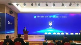 聚焦进博会|北京朝阳过去五年吸收外资总额553亿美元