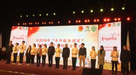 200支首都大中专学生暑期社会实践团队受表彰