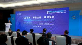 第五届世界互联网大会研讨“5G时代：开放合作 共创未来”