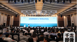 聚焦进博会|未来两年中国电子信息产业发展预计稳中向好