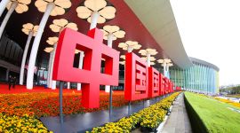 在线游览|2018中国国际进口博览会