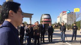 中投论坛CEO峰会北京顺义企业行启动