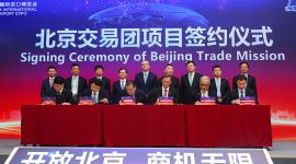 聚焦进博会|北京交易团签署近800份采购协议