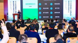 专家学者汇聚智力助推文旅产业融合发展