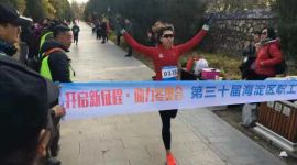 北京海淀4500人穿戴“芯片”跑越野