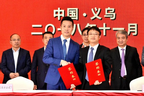 义乌市委书记林毅等领导出席见证