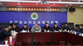 北京市区多部门联合执法 大兴一沥青公司被开执法单