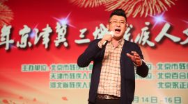 京津冀三地残疾人文化艺术交流活动在京举办