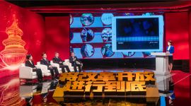 北京市举办“将改革开放进行到底”首场论坛