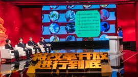 改革开放40年北京成就引人瞩目