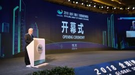2018全球（银川）智慧城市峰会在银川开幕