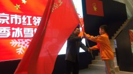 北京市红领巾冬季冰雪体验营开营
