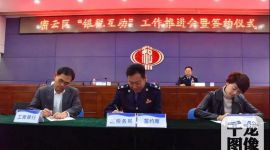 北京密云“银税互动”为小微民营企业解决贷款难