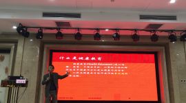 北京丰台举办2018年健康教育网络建设培训会