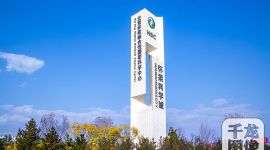 北京怀柔出台“雁栖计划” 每年出资1亿延揽集聚优秀人才