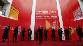 “中外摄影对着拍”摄影展在河南郑州开幕