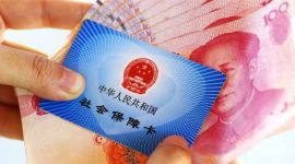 北京参保人可核对2017年度社保缴费情况