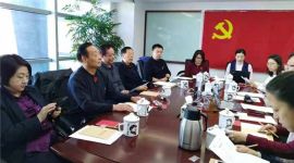 北京龙潭街道多家企业共话改革开放40年党建之变