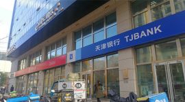 三季度末我国银行金融机构外币资产增7.0%