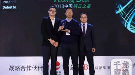 12家北京企业入选“高科技高成长中国50强”榜单