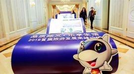 北京顺义将出台《促进乡村旅游发展的实施意见》