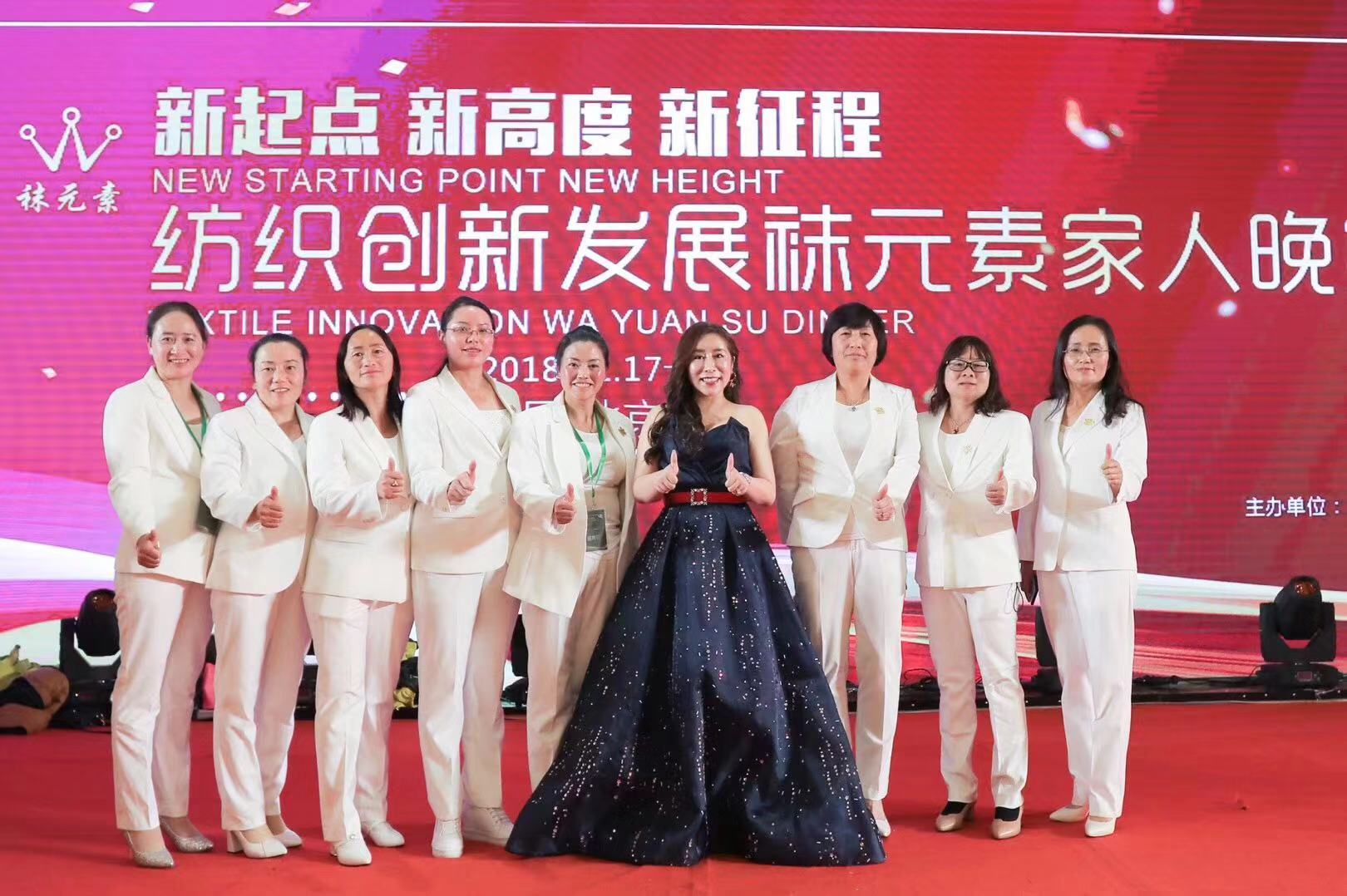 改革开放40年纺织业不辱使命 兼达新材料,新科技彰显时代责任(2)