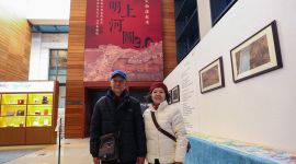 庆祝改革开放40周年大型展览：观众躺着游览《清明上河图》
