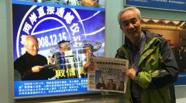 百余在京台胞参观“庆祝改革开放40周年”特展同绘新时代共圆中国梦