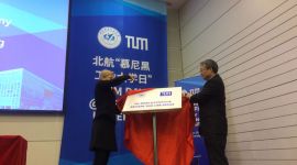 北航将与慕尼黑工业大学携手联合培养博士生
