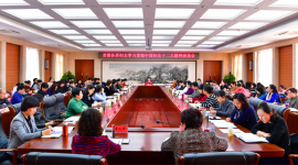 首都各界妇女举行学习贯彻中国妇女十二大精神座谈会