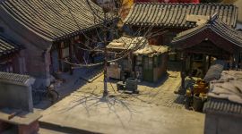 庆祝改革开放40周年大型展览: “四合院”里的老北京记忆