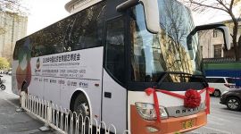  “美丽世园号”彩绘主题大巴北京首发