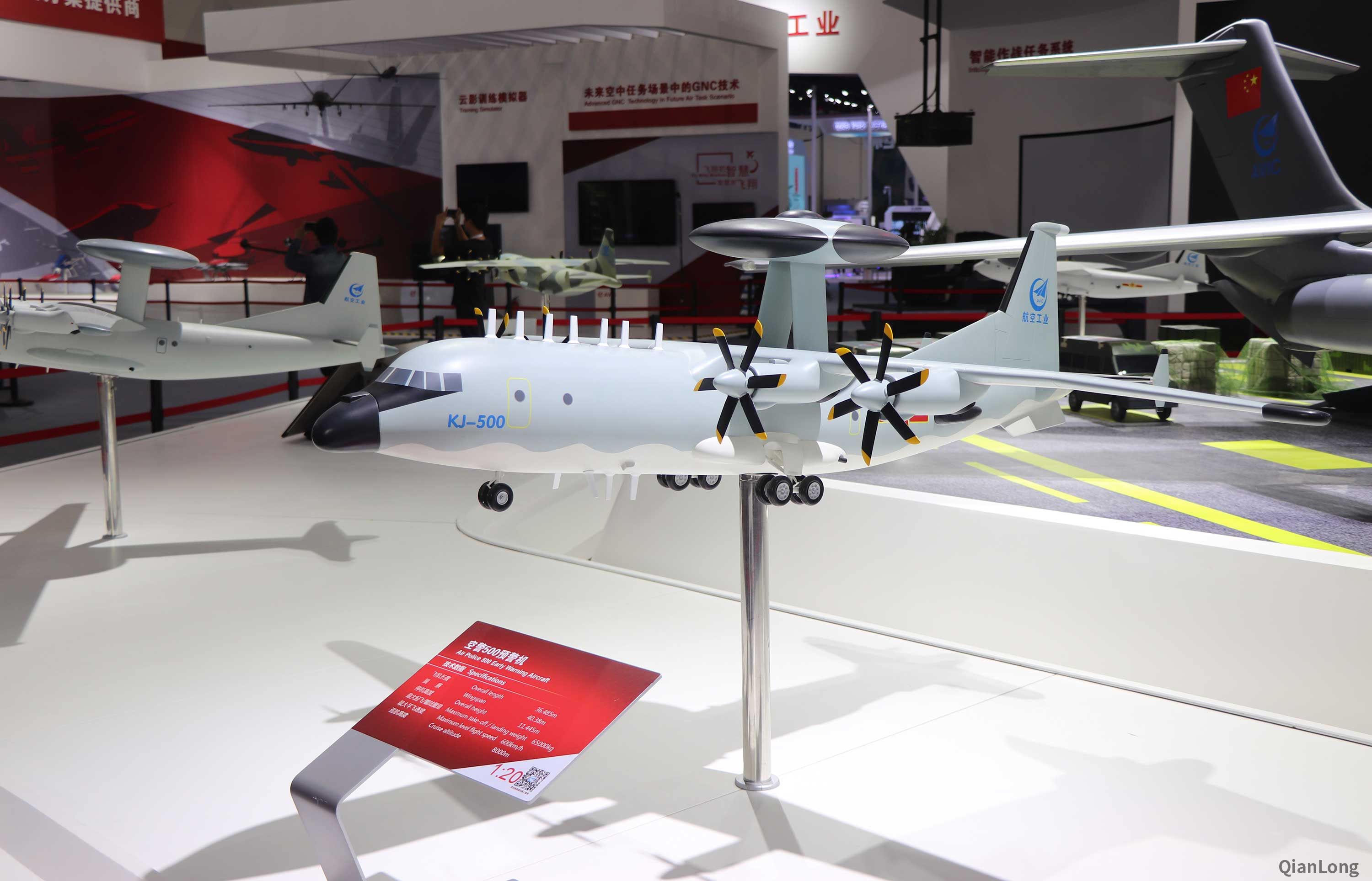 珠海航展室内展区机载风冷有源相控阵雷达低调亮相6