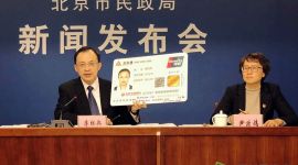 北京市60岁老人2019年起可免费乘公交逛公园