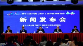 第十二届中国（南宁）国际园林博览会将于12月6日开幕
