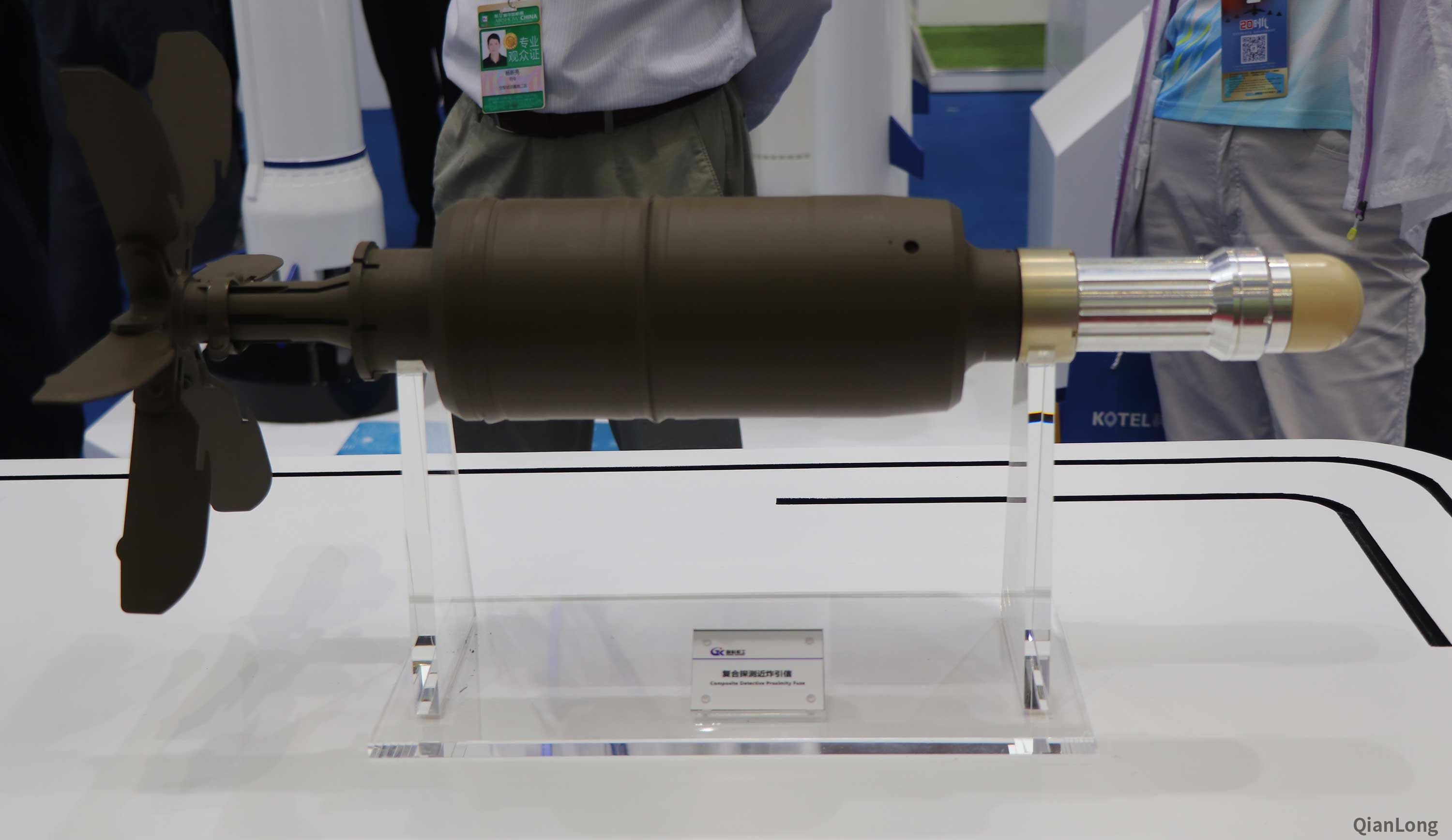 展会现场展出的复合探测近炸引信.(千龙网军事频道记者 马群 摄)