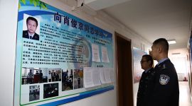 北京丰台牺牲民警肖俊京：不忘从警初心 奋战公安一线