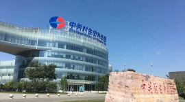 中关村生命科学园服务指南发布 惠企政策一目了然