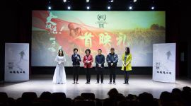 《大烟炮！一千八！》北京首映