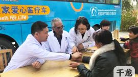 来自首都的支援合作|北京朝阳43个街乡结对扶贫实现全覆盖