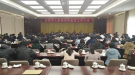 北京市将选任人民陪审员4325名