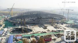 国家速滑馆“冰丝带”屋面环桁架安装完成